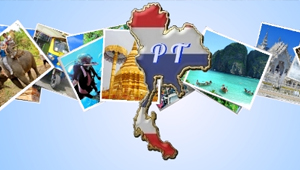 Imagen del Portal de Tailandia.